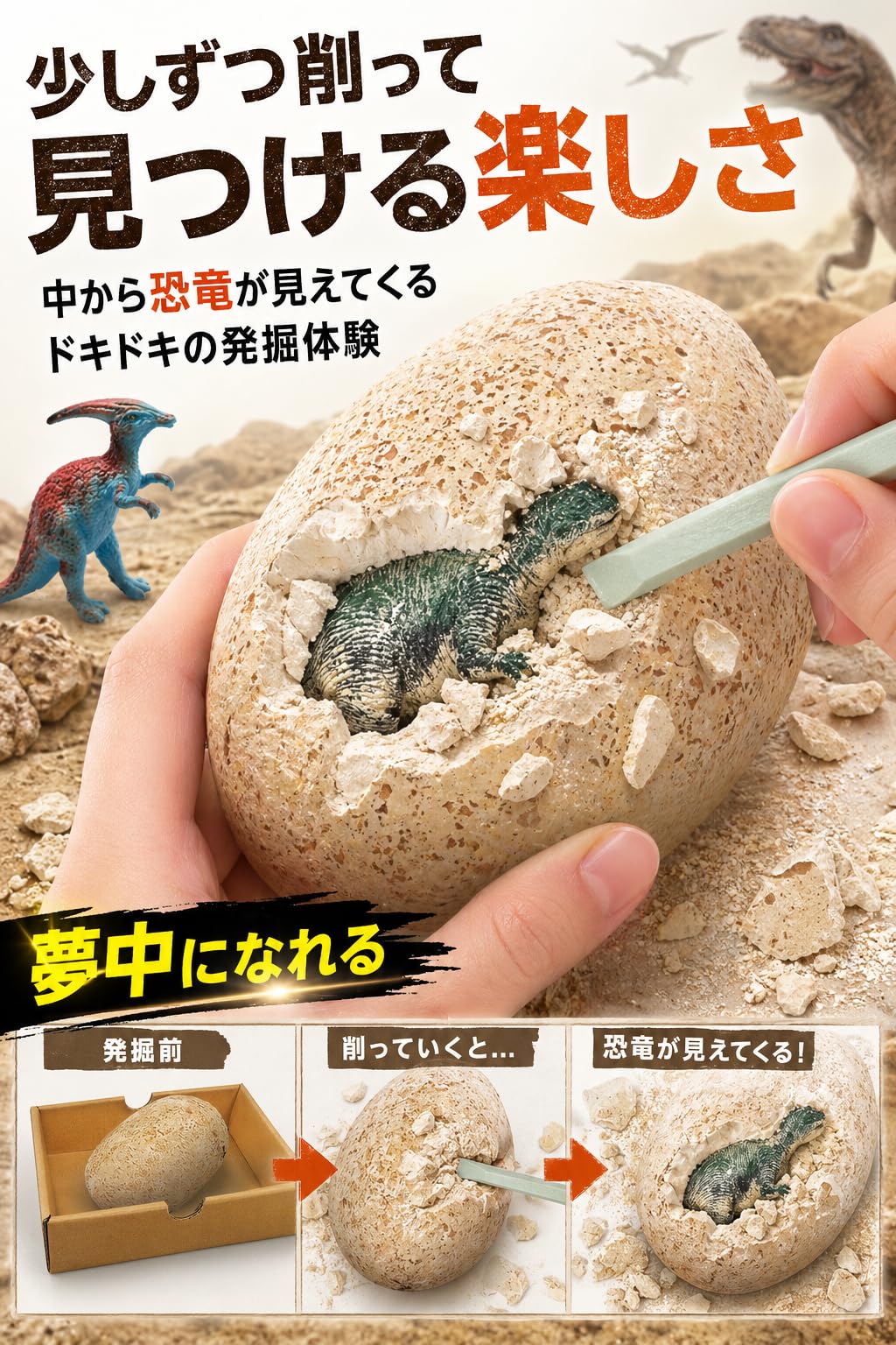 buki-science-2138-dino-egg-maxi-pack-12-ufs-dinosaures image 2