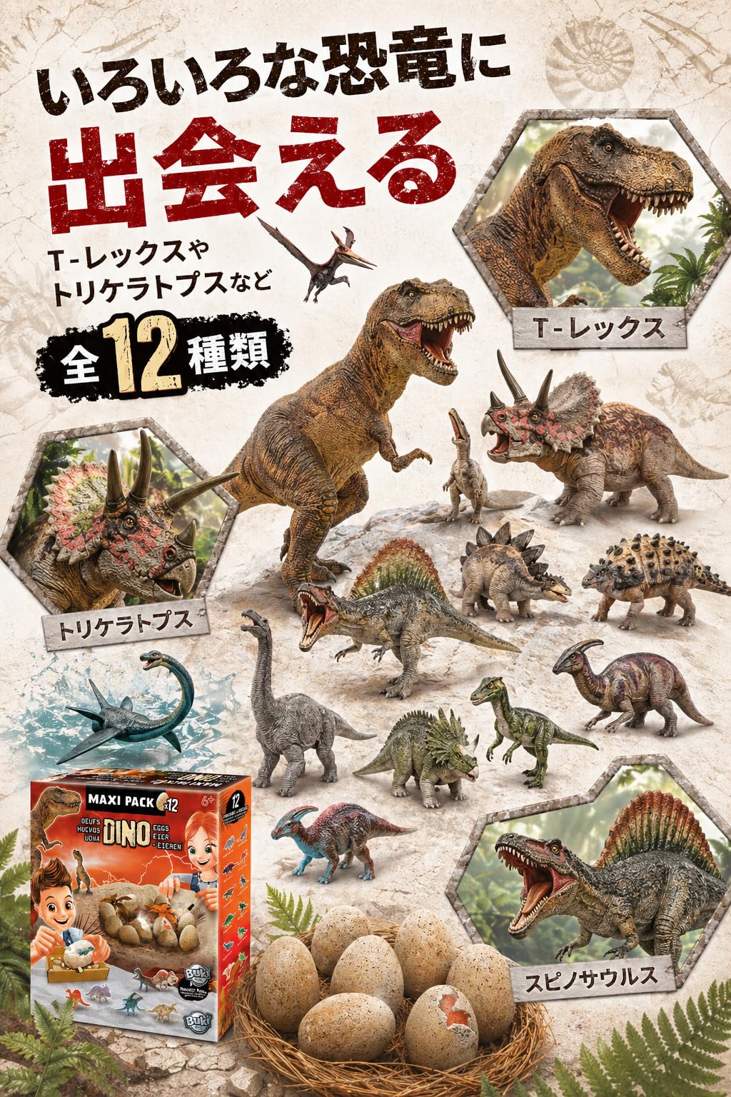 buki-science-2138-dino-egg-maxi-pack-12-ufs-dinosaures image 5