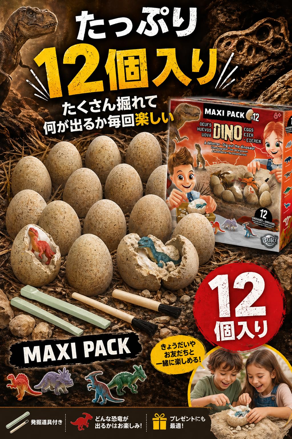 buki-science-2138-dino-egg-maxi-pack-12-ufs-dinosaures image 3